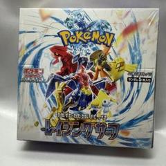 レイジングサーフ シュリンク付き未開封 ５BOX 楽天市場】【未開封シュリンク付】レイジングサーフ BOX