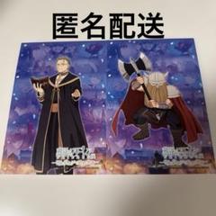 葬送のフリーレン HMV 会場限定 特典 キャラクターカード アイゼン ハイター 葬送のフリーレン HMV 会場限定 特典 キャラクターカード
