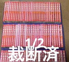クッキングパパ　非全巻セット Amazon.co.jp: クッキングパパ 全巻セット : おもちゃ