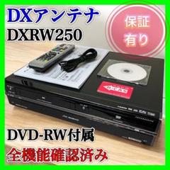 DXアンテナ ビデオ一体型DVDレコーダー DV2011E7 - メルカリ
