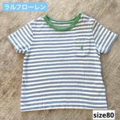 ラルフローレン　水色のストライプ Tシャツ size80