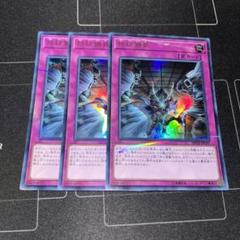 遊戯王　ウルパラ　まとめ売り　80枚超 2025年最新】ウルトラパラレルの人気アイテム - メルカリ