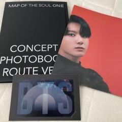 BTS MAP OF THE SOULONE CONCEPT PHOTOBOOK