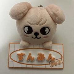 2025年最新】puppym バッグチャームの人気アイテム - メルカリ