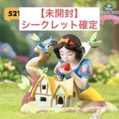 アートギャラリーシリーズ2 / 52TOYS / シークレット白雪姫 52toys ディズニープリンセス シークレット 白雪姫 アート