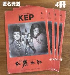 【SALE】鈴木拡樹さん掲載6ページ分（ポスターサイズ）#61987 SALE】鈴木拡樹さん掲載6ページ分（ポスターサイズ）#61987