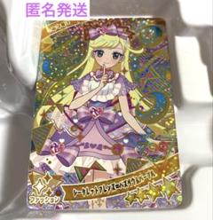 【新品】 ひみつのアイプリ　シークレットフレンズ∞バズリウムパープル　みつき