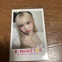 triples k-monstar ヨントン　トレカ　マユ