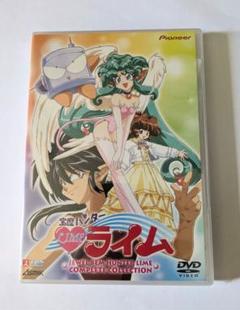DVD 宝魔ハンターライム