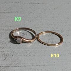 新品 大人気商品  K10 メルカリ - まとめ売り リング K9 アクセサリー