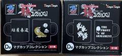 し*や様 クローズ25周年企画コレクションくじ　B賞（５枚） 2025年最新】クローズ25周年企画コレクションくじの人気アイテム
