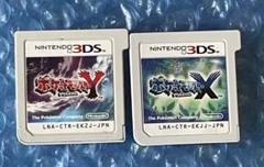 【箱・説明書付き】（北米版）ポケットモンスターX 　動作未確認 活動報告] 祝「Oh！X」復刊！！ | #X68000 Z｜「時を、超えた