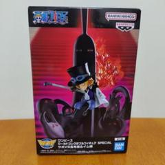 2025年最新】サボ ワンピース ワールドコレクタブルフィギュアの