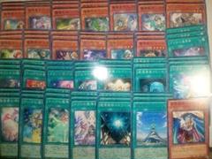 遊戯王 OCG 黒魔導 デッキパーツまとめ売り 遊戯王 黒魔導 デッキ パーツ プレイ用 各1枚ずつ 合計25枚
