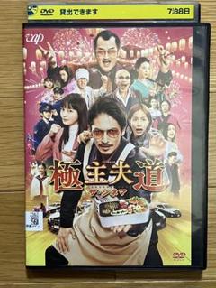 全巻セット【中古】DVD▼極主夫道(6枚セット)TV版 全5巻 + ザ・シネマ レンタル落ち Amazon.co.jp: 極主夫道 TV版 全5巻 + ザ・シネマ [レンタル落ち