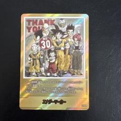 フュージョンワールド 金エナジーマーカー 30巻 E-60