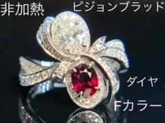2023年最新】ピジョンブラッドの人気アイテム - メルカリ