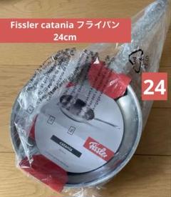 【未使用】フィスラー　サンフランシスコ 24cm 楽天市場】【40%OFF☆9/1 9:59まで】【公式】 フィスラー 両手鍋
