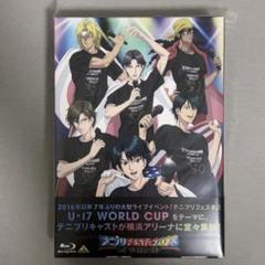 テニプリ跡部景吾　テニフェス2023 最終値下げ テニプリフェスタ2023 U-17 WORLD