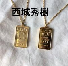 激レア 西城秀樹 ゴールド プレート ネックレス まとめ売り