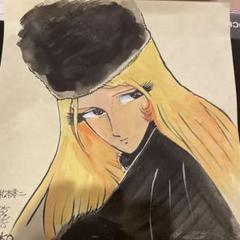 2025年最新】松本零士 絵画の人気アイテム - メルカリ