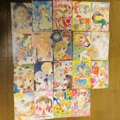 2025年最新】りぼん 付録 2000年代の人気アイテム - メルカリ