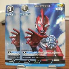 ウルトラマンオメガ AP 2枚 ウルトラマンカードゲーム 希望と光