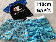 Champion ラッシュガードとミニオン&GAP水着セット