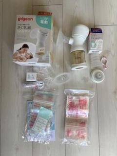 pigeon 電動母乳搾乳器 handy fit+ (おまけ付き)