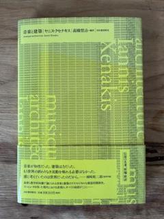 クセナキス 管弦楽作品 3枚組 CD XENAKIS 廃盤 未開封含む 2025年最新】xenakisの人気アイテム - メルカリ