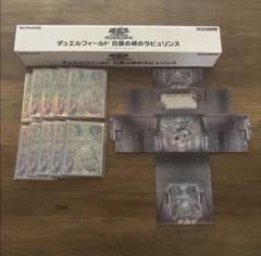 2025年最新】ラビュリンス デッキパーツの人気アイテム - メルカリ