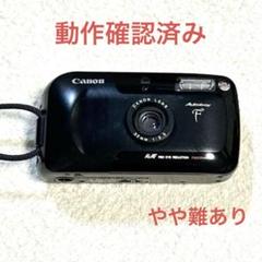 Canon Autoboy F（電池付き・実写テスト済み） - メルカリ