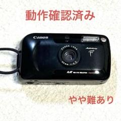 ⌘Canon Autoboy LITE 電池付き、点検、実写確認済み⌘