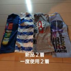 再値下げしたした！子供用Tシャツセット 100cm 半袖 カラフル