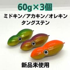 2025年最新】タングステン 鯛ラバの人気アイテム - メルカリ