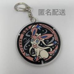 2025年最新】ポケふた キーホルダーの人気アイテム - メルカリ