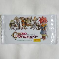 デイム様専用 新品未開封 クロノトリガー 非売品 カード - メルカリ