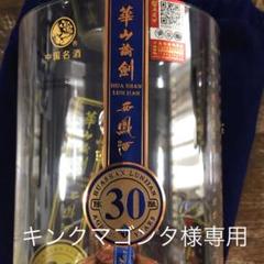西鳳酒 華山論劍 白酒 30年 中国酒 華山論剣 55% 500ml 未開封