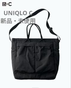 【新品未使用（希少）】ユニクロ U 2WAYスクエアボストンバッグ 新品未使用（希少）】ユニクロ U 2WAYスクエアボストンバッグ