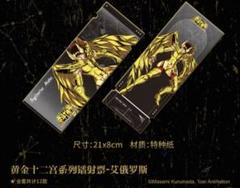 聖闘士星矢 中国 東映アニメーション 限定 缶バッジ 2025年最新】聖闘士星矢 缶バッジの人気アイテム - メルカリ