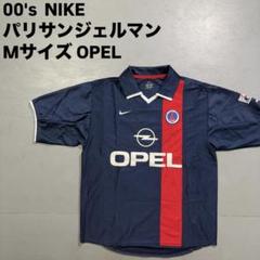 2025年最新】psg opelの人気アイテム - メルカリ