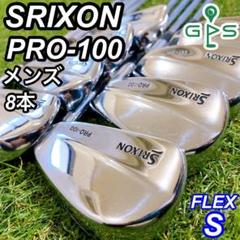 希少 SRIXON PRO-100 スリクソン メンズアイアン マッスルバック