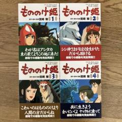 フィルムコミック 全巻セット 集英社 【新品】鬼滅の刃 1〜23巻セット 豪華トリプル特装版