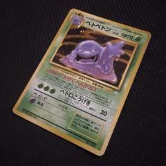 旧裏　ポケモンカード ホウオウ　強全面ホロ　十字　大玉　全面ホロ　キラ　カード ポケモンカード 旧裏 キラ フリーザー 全面ホロ 強 - メルカリ