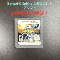 2025年最新】ds 北米版の人気アイテム - メルカリ