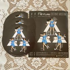 Perfume COSTUME MUSEUM 記念チケット ヘラ付き2個セット Perfume COSTUME MUSEUM 記念チケット ヘラ付き2個セット