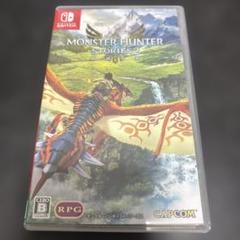 モンスターハンター ストーリーズ2 ～破滅の翼～ switch