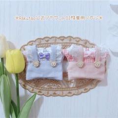 Rakutao公式アカウント01ページ m43046409960_1.jpg?1719745422