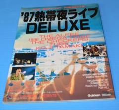 THE BEST☆HIT PRESENTS '87 熱帯夜ライブ DELUXE