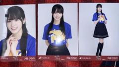 ⚠️最安値⚠️乃木坂46 13周年Anniversary 大越ひなの5種コンプ 乃木坂46 大越ひなのさん 13th anniversary 生写真 - メルカリ